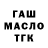 A-PVP крисы CK Vladik Bro