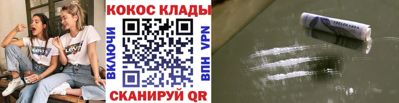Кокаин 99%  mega вход  Можга 