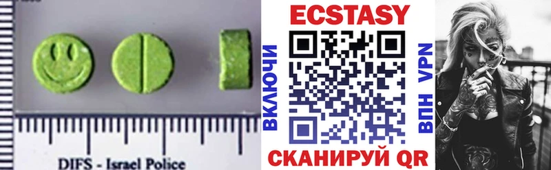 Экстази 99%  Можга 