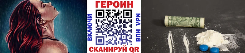 Героин афганец  Можга 