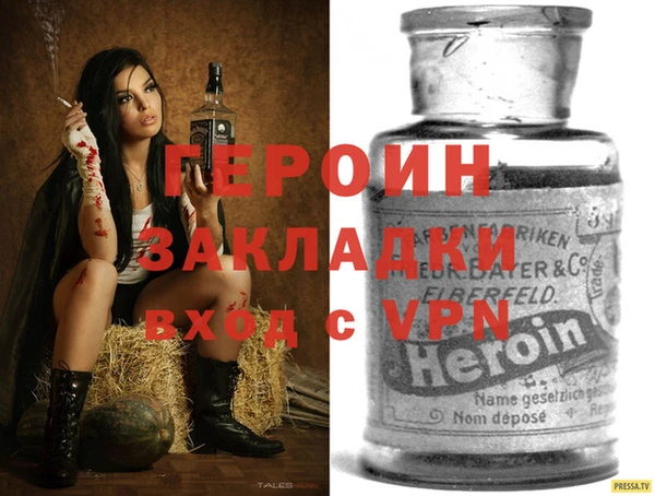 MDMA Premium VHQ Богородицк
