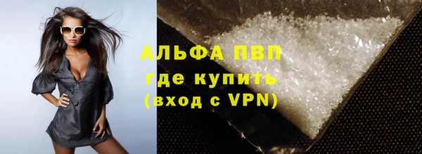 бошки Бугульма