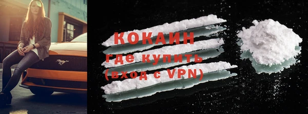 MDMA Premium VHQ Богородицк