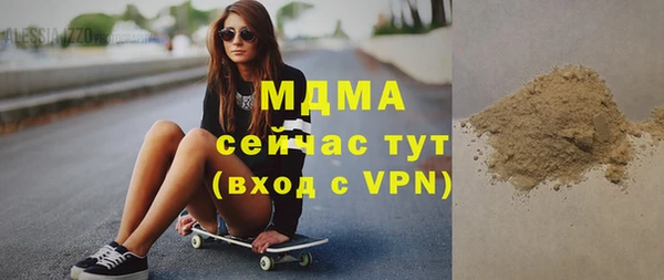 MDMA Premium VHQ Богородицк
