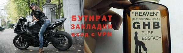 MDMA Premium VHQ Богородицк
