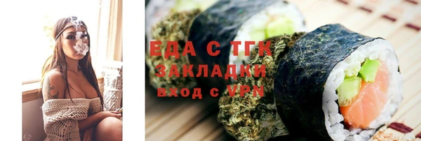 мет Богородск