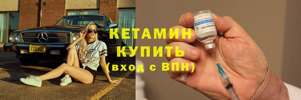 бошки Бугульма