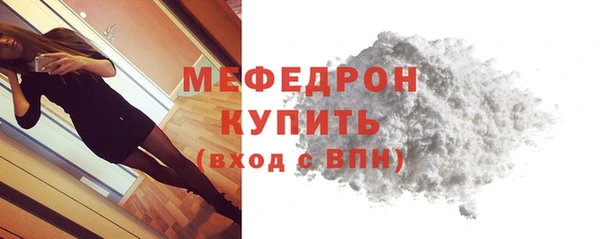 бошки Бугульма