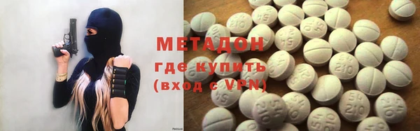 ECSTASY Бородино