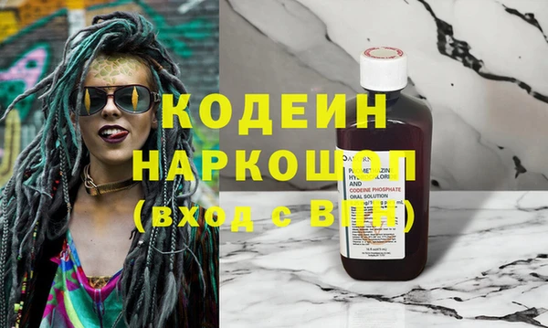 бошки Бугульма