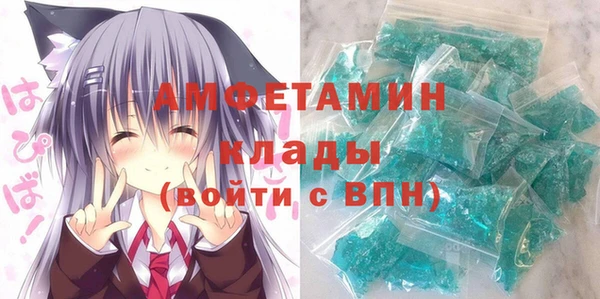 бошки Бугульма