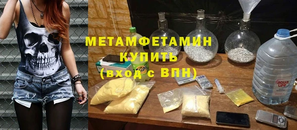 ECSTASY Бородино