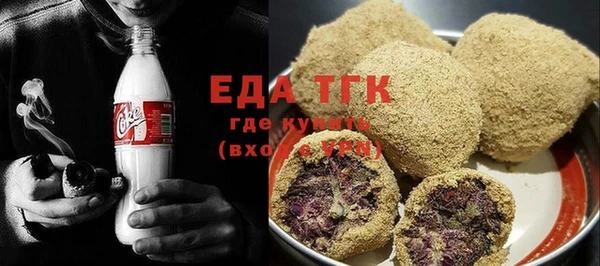 MDMA Premium VHQ Богородицк