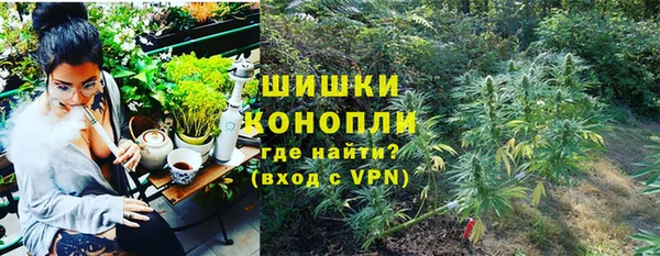 гашишное масло Бронницы
