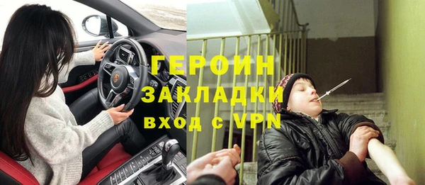 наркотики Богданович