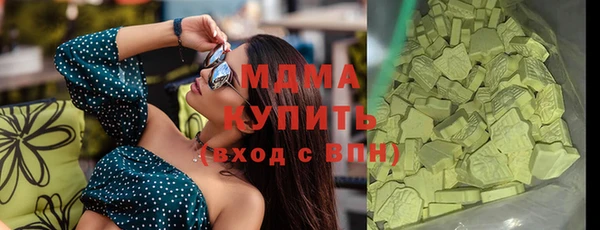 бошки Бугульма
