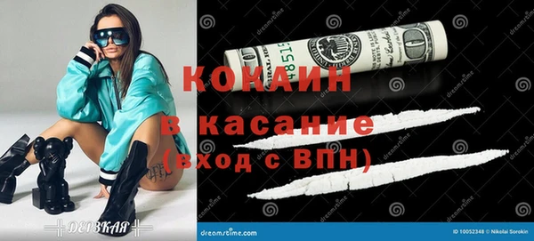 гашишное масло Бронницы