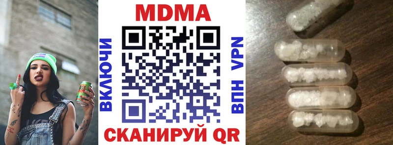 магазин    MEGA онион  МДМА молли  Можга 