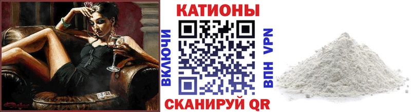 МЕФ мяу мяу  Можга 