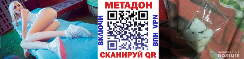 закладки  Можга  МЕТАДОН кристалл 
