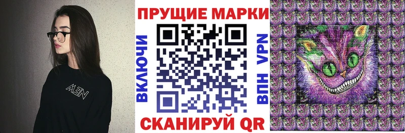 Марки NBOMe 1,5мг  blacksprut зеркало  Можга 