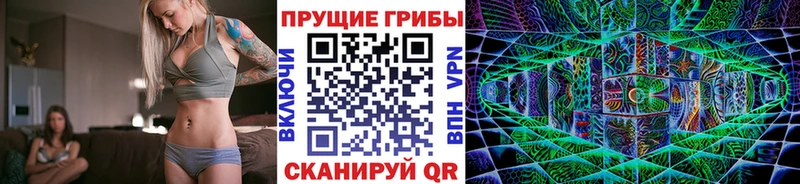 Галлюциногенные грибы мухоморы  купить наркоту  Можга 